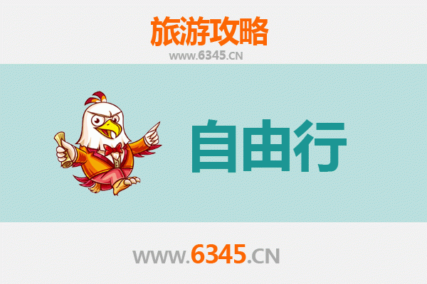 丽江华坪至潮汕自由行攻略：美食文化与海滨风情之旅