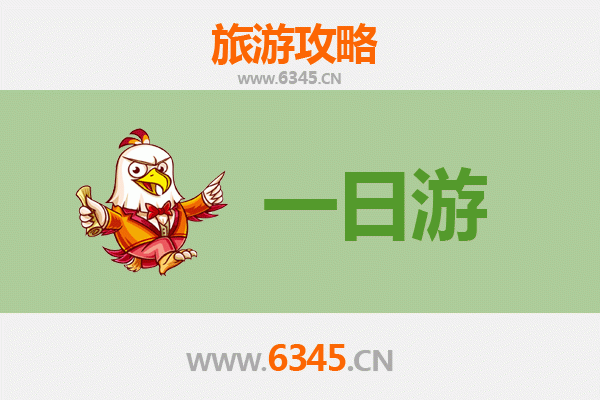 丽江华坪自驾一日游攻略：探秘滇西北隐世风光