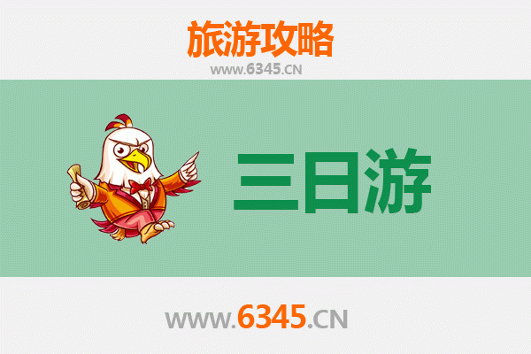 丽江华坪三日游全攻略：芒果之乡的隐秘之旅