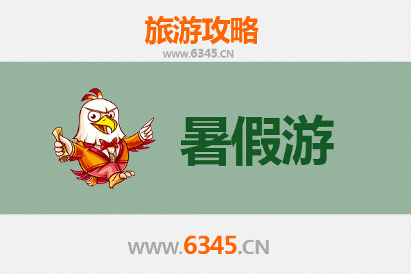 丽江华坪暑假避暑全攻略：芒果飘香与自然奇景的邂逅