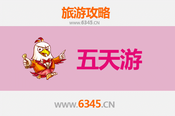 丽江华坪五天四夜深度游攻略：芒果之乡与自然奇观的完美之旅
