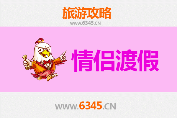 丽江华坪情侣浪漫之旅：芒果香里的秘境时光