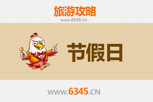 华坪至承德避暑山庄：夏日清凉之旅全攻略