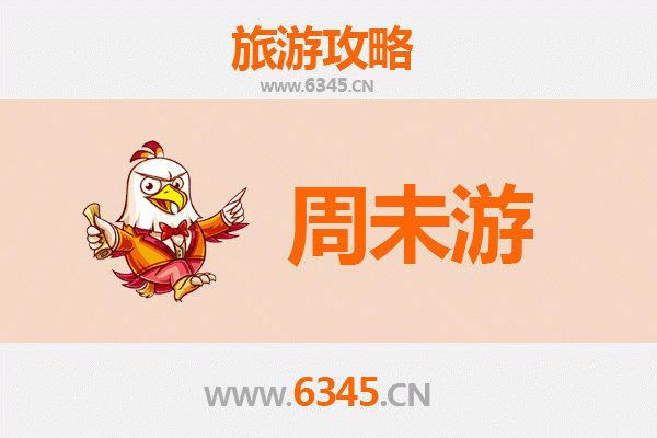 丽江华坪周末游攻略：探秘滇西小众秘境，品味阳光芒果之乡