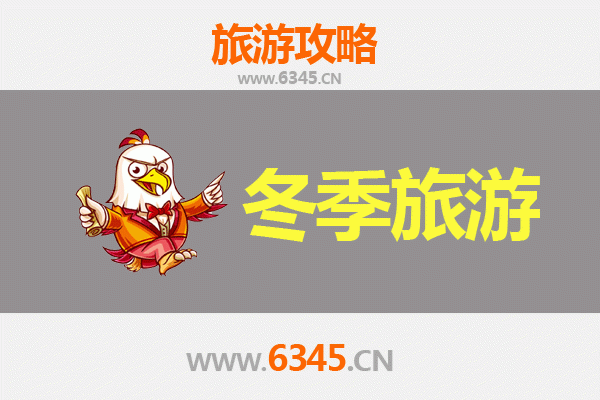 丽江华坪冬季旅游全攻略：阳光康养与芒果之乡的暖心之旅
