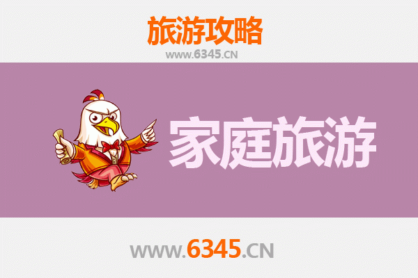 丽江华坪家庭亲子游：自然探索与民族风情之旅