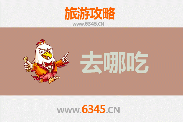 丽江华坪美食攻略：必尝特色菜品与地道餐厅推荐